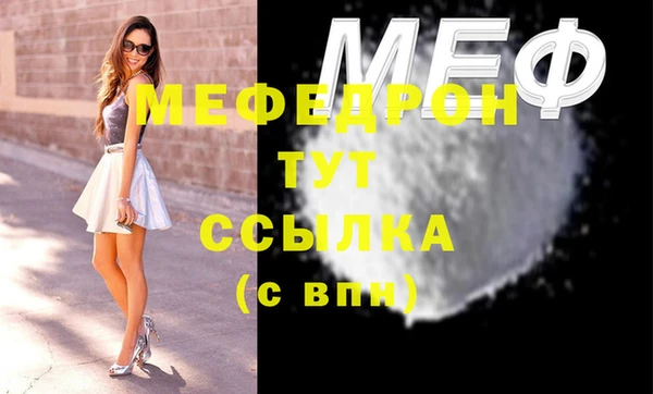 марихуана Верхний Тагил